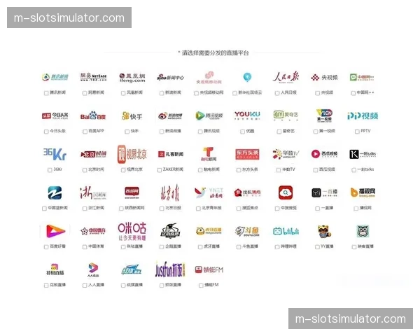 直播服务商正与宽带运营商深度协同 优化了最后一百米的分发质量