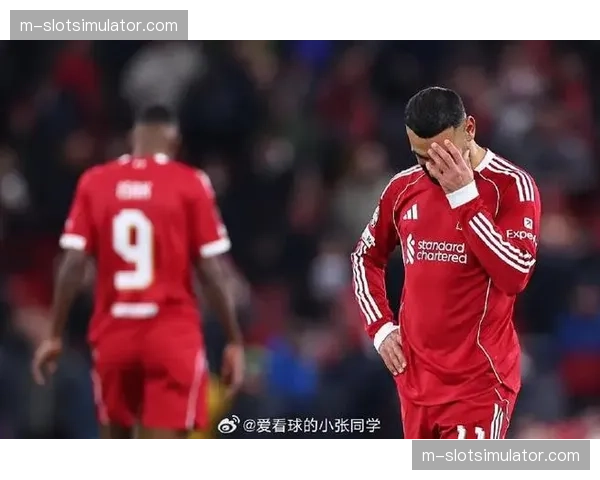 利物浦整体阵型前提不足，防线失去前几道屏障保护压力剧增